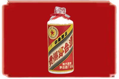 佛山禅城区烟酒回收地方国营茅台酒.jpg