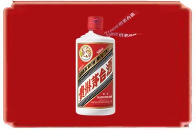 佛山禅城区烟酒回收飞天茅台.jpg